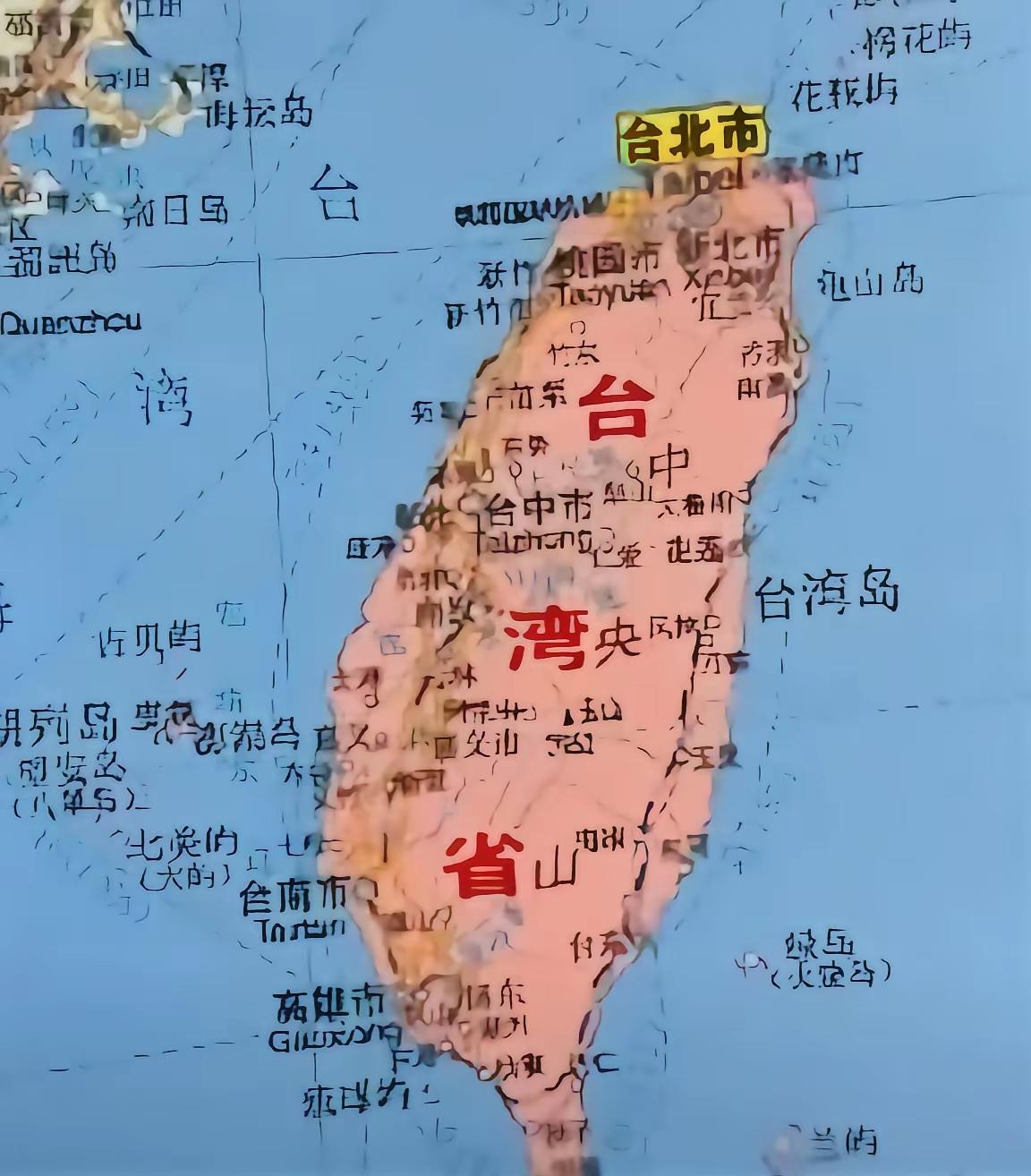 终于明白我们为什么不趁着这个机会收回台湾了。

台湾本来就是咱家的家务事。自家娶