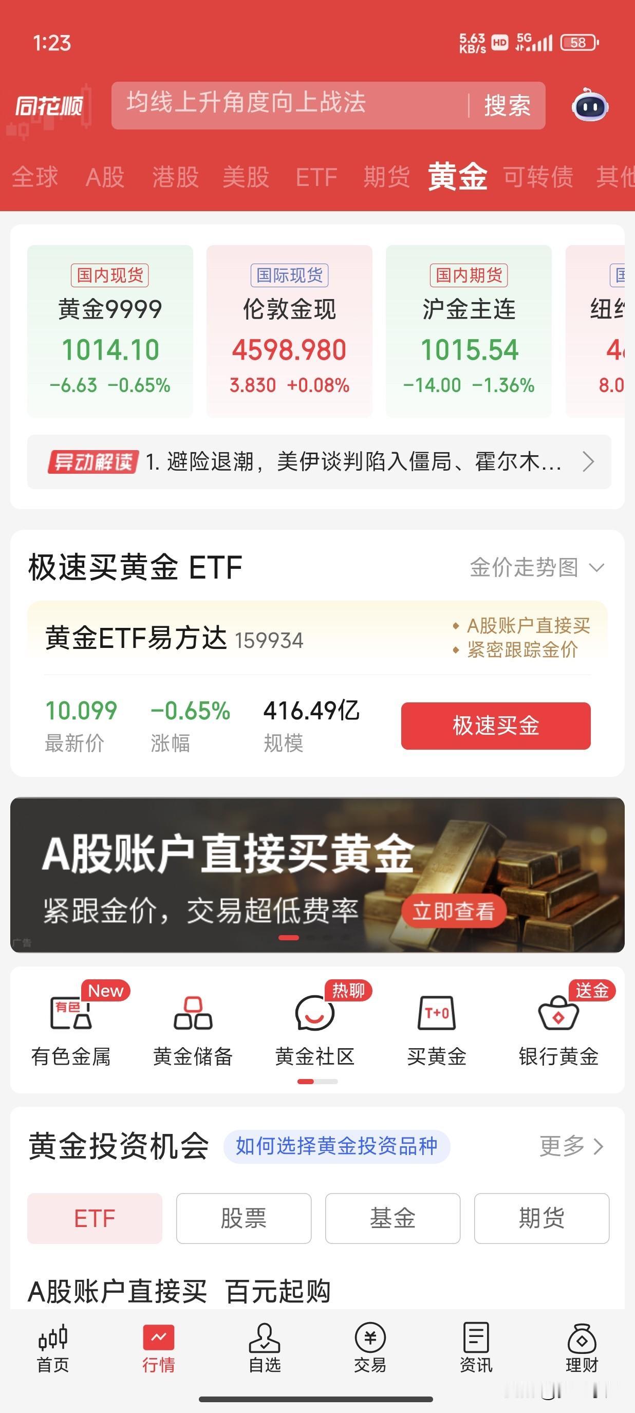 我昨天没有补仓位，今天也不补仓位，明天再补仓位，天天补仓位确实很傻，因为没有底呢