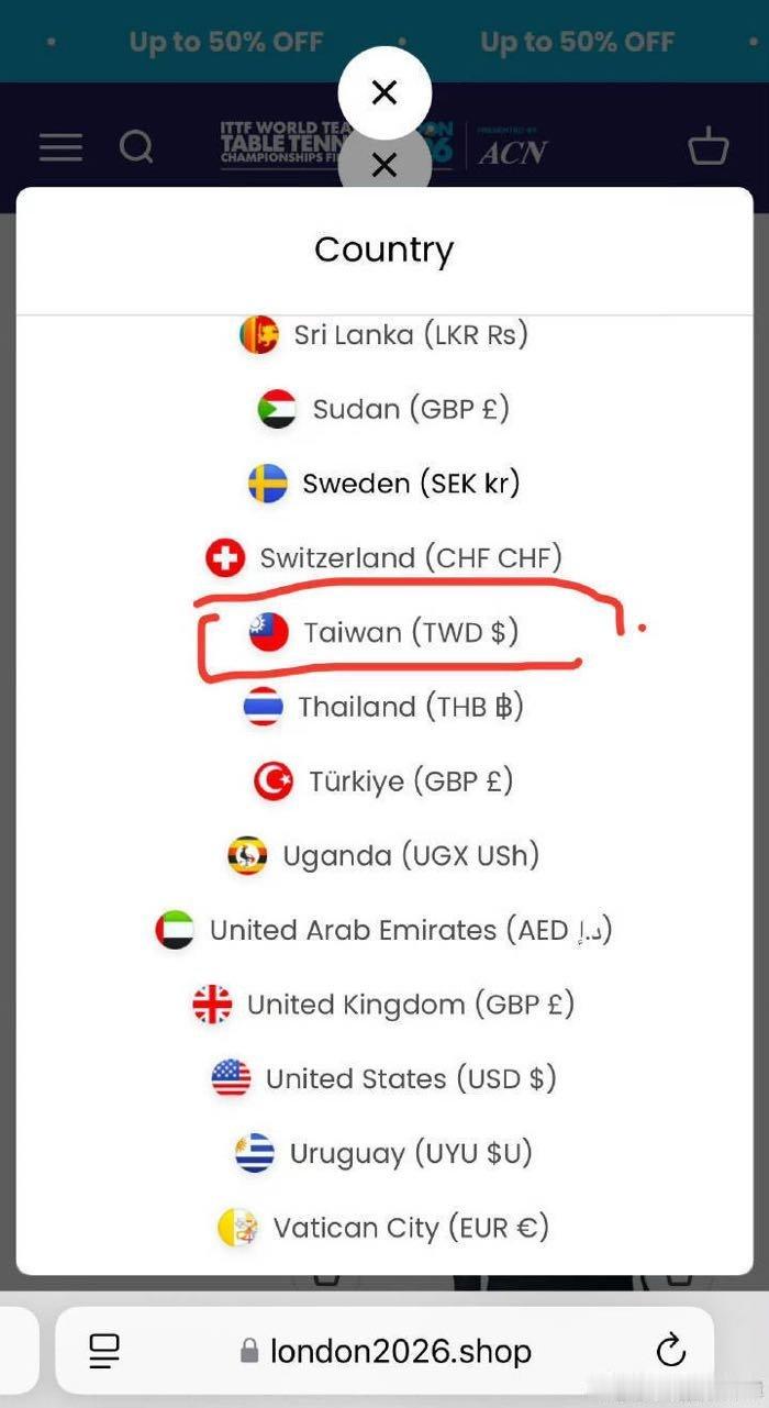 国际乒联是不是疯了？ 