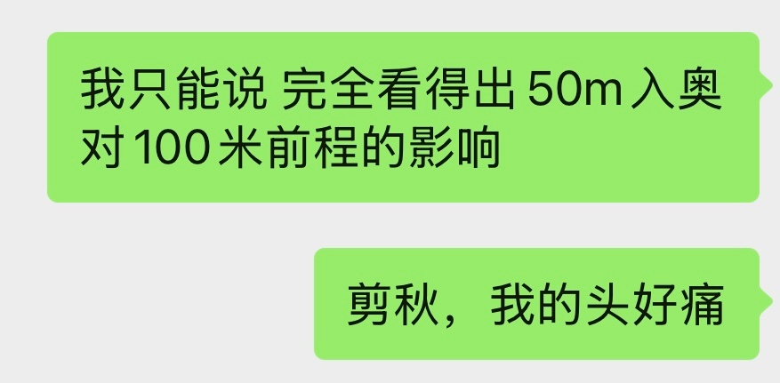 急，但想一下ogg又没那么急了
