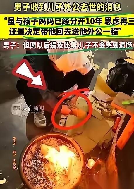 大格局！重庆一男子，和前妻离婚整整十年，早已各自生活互不打扰。深夜刷朋友圈，一眼