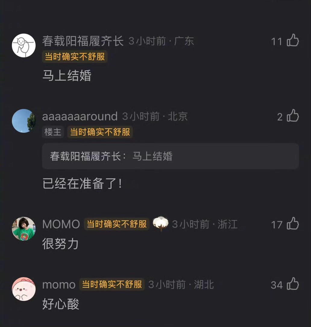 李昀锐和关晓彤互喂食物，两人为了营业也是蛮拼的……这幸亏和鹿晗分手了，不然关晓彤