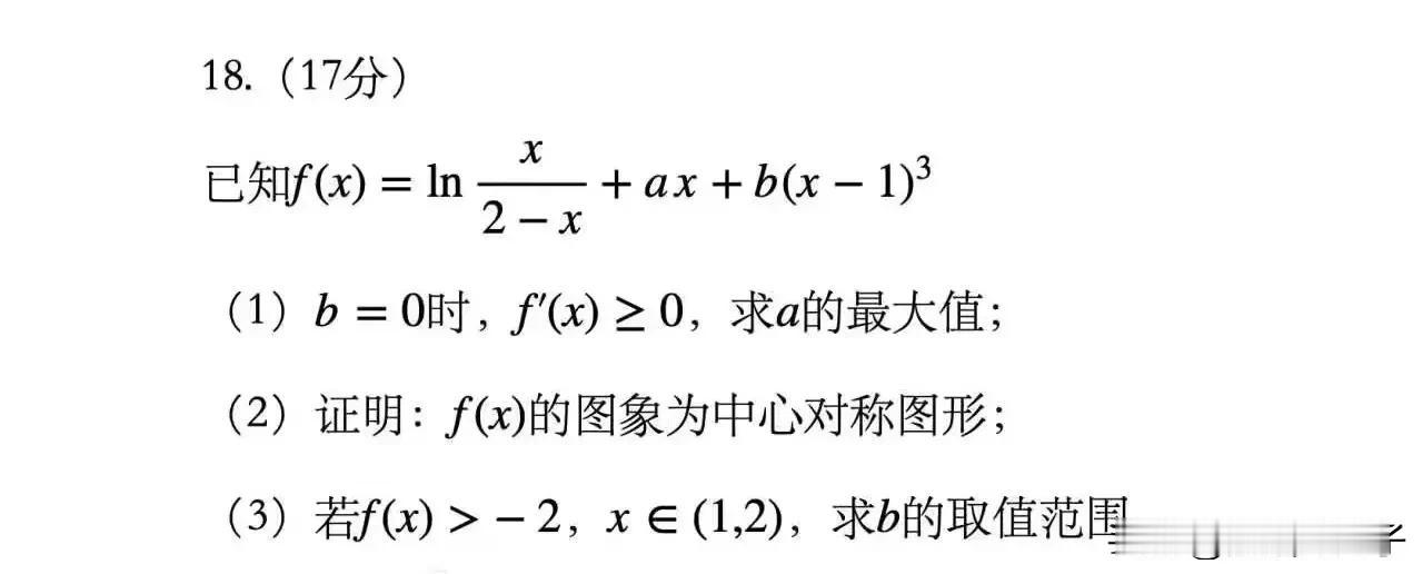 仔细观摩了今年的高考数学卷，每年考生不是嫌太难了考不好，就是嫌太简单了拉不出层次