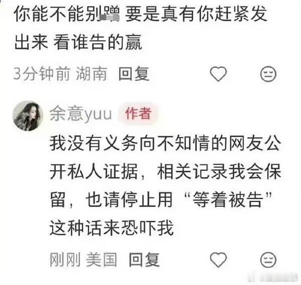 这瓜保熟 