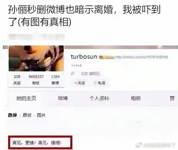 娘娘孙俪的🍉 ​​​