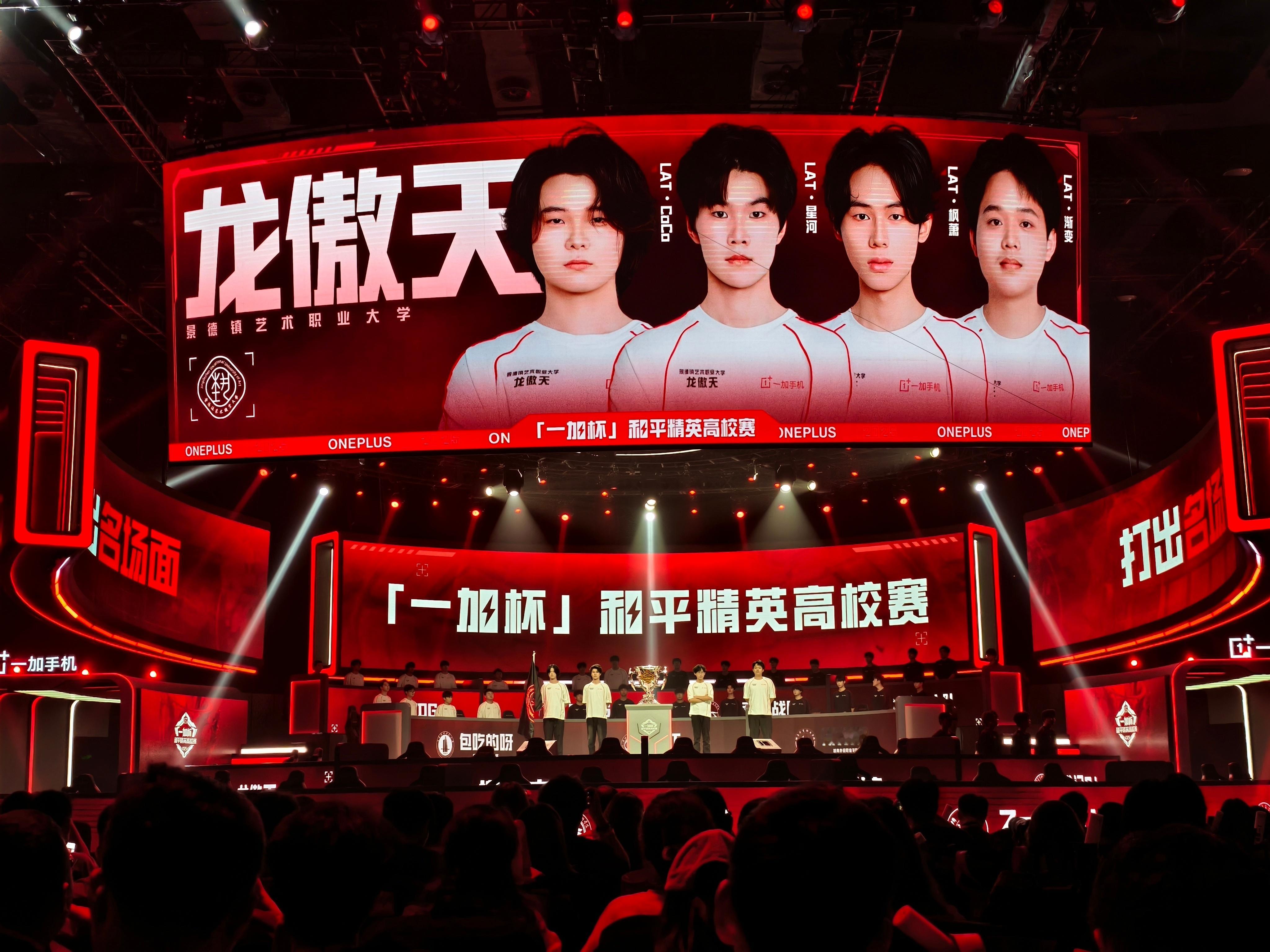这么多参赛队伍就记住了龙傲天，这名起得太响亮了[喵喵]  ​​​