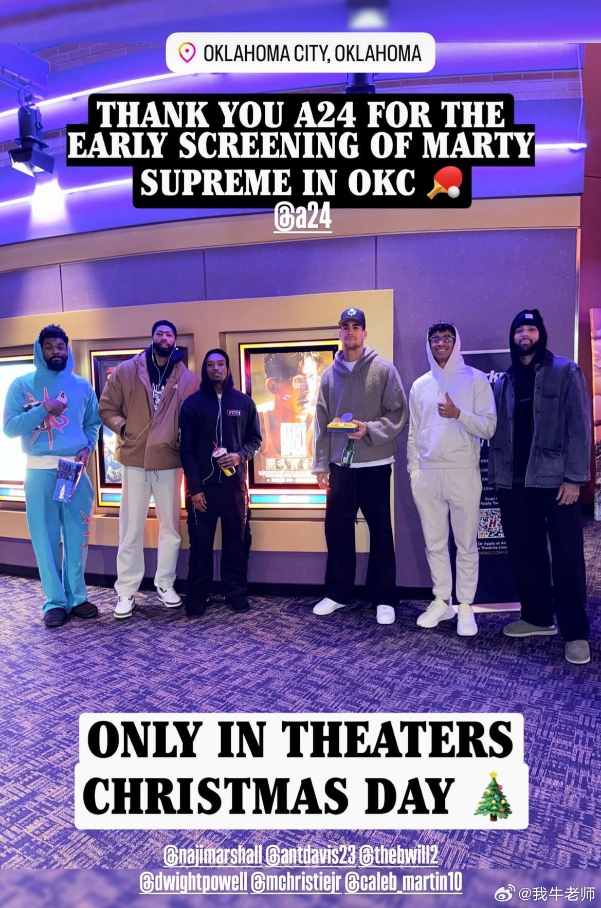 MFFL 我牛球员们团建。独行侠vs雷霆杨瀚森背靠背出战35分钟詹姆斯因伤缺战凯