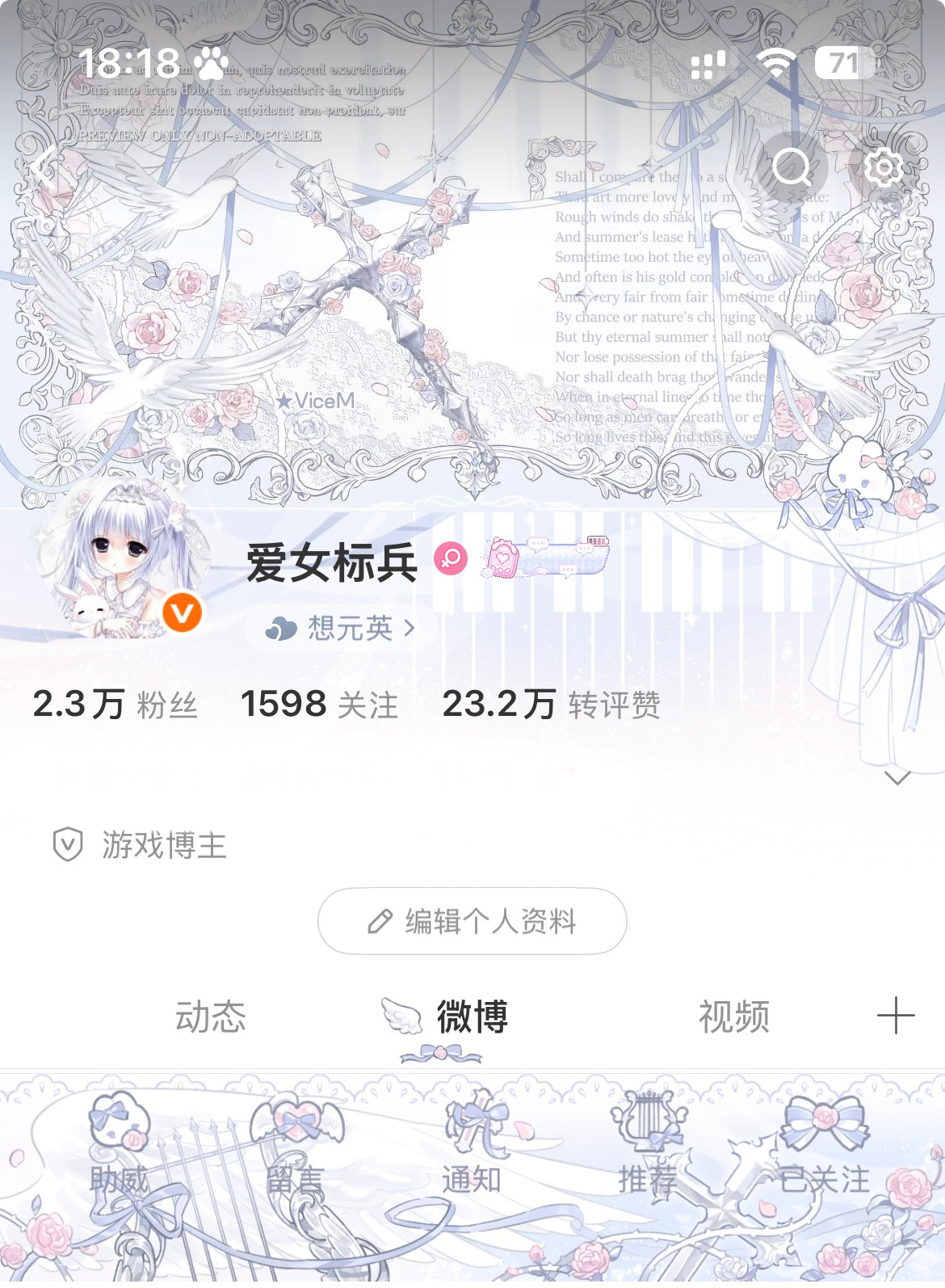 小兔心事完美适配小泪隐  专栏 · 𝗞𝗼𝗱𝗶 💭