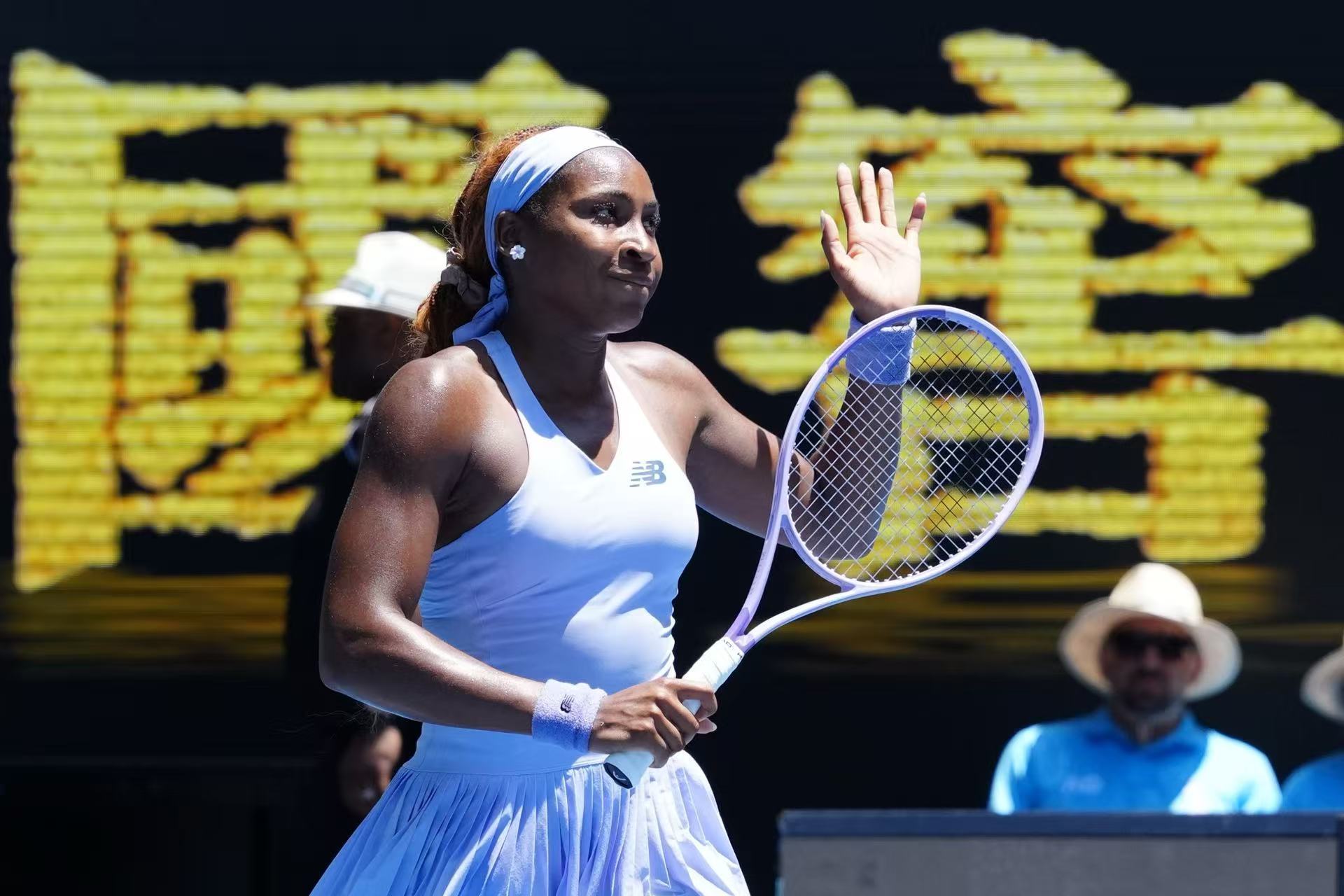 高芙迎澳网开门红 3号种子高芙克服赛末波动，以6-2/6-3击败拉希莫娃，收获开