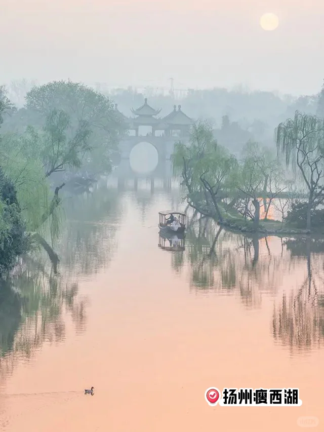 💥全部免费！扬州文旅放大招～苏超太香啦