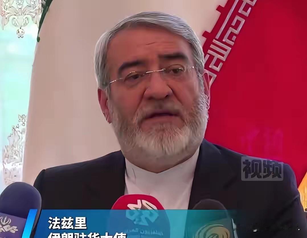 中资油轮霍尔木兹遇袭！伊朗大使当场拍板：绝不对中国船动手，有人在挑拨！
 
霍尔