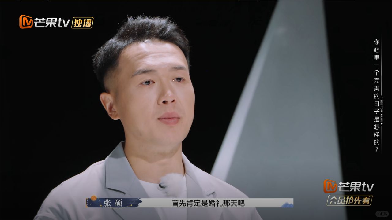 张硕为什么呼吸