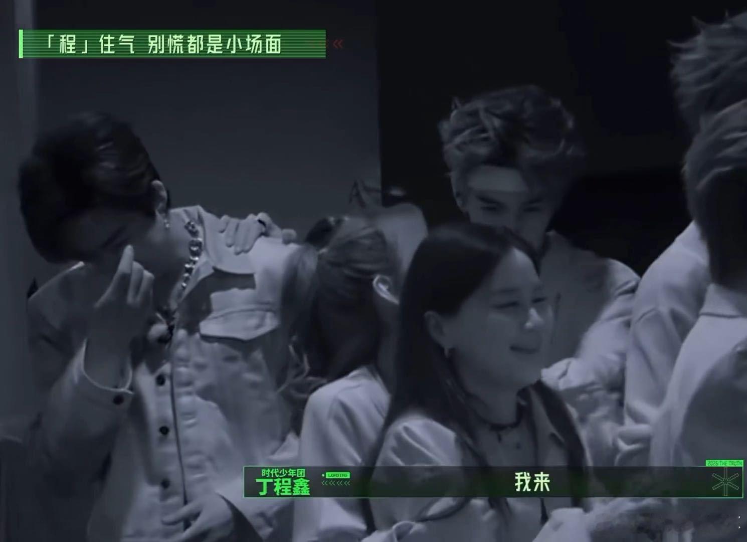 丁程鑫已经能开路了丁程鑫在密室开路 丁程鑫在密室已经能带队前进了，一个人走在最前
