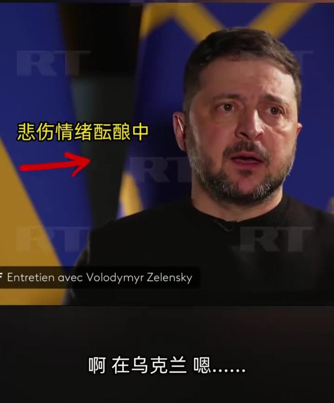 俄乌会谈前，泽连斯基又狂了：普京若想攻占乌东，还要花2年时间、80万人命

-