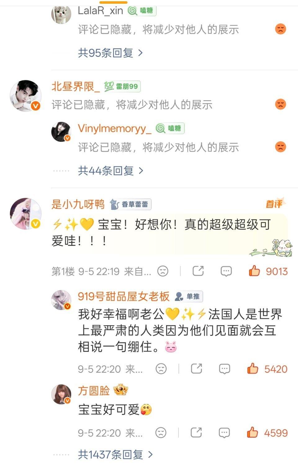 拿500分以下不是铁粉的耗楼zgl前排，自家热评已经被楼了一千多条，🐷的全部不