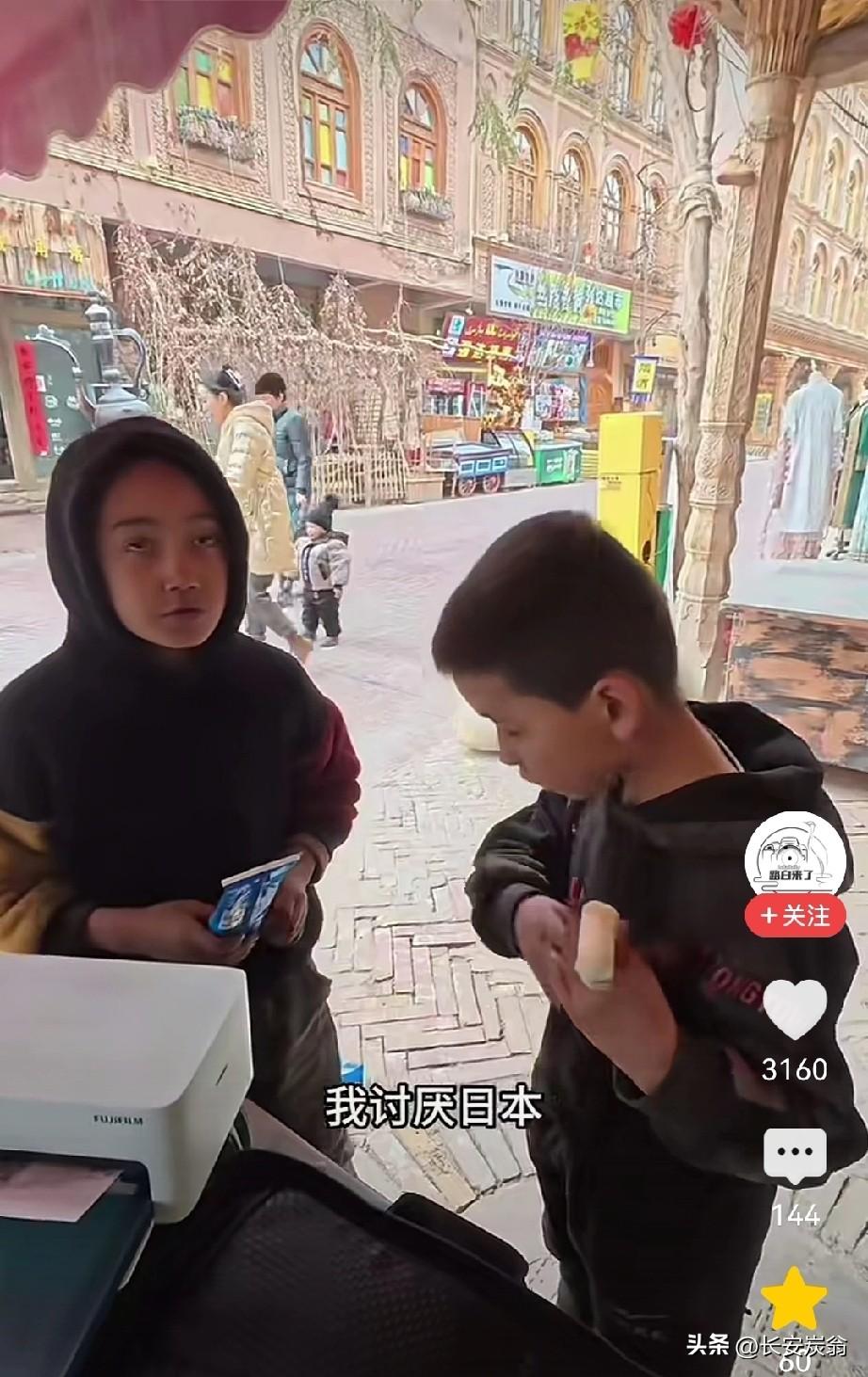 刷到一个视频，很震惊也很悲哀。一个旅行博主在新疆的一个农村碰见一年天真的小孩 ，