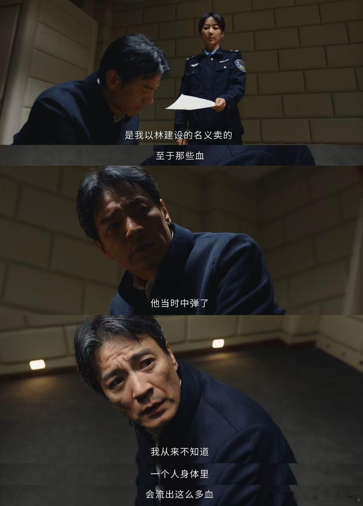 生命树大结局反转到最后一刻追完生命树大结局才知道什么叫不到最后一秒猜不到真相，全