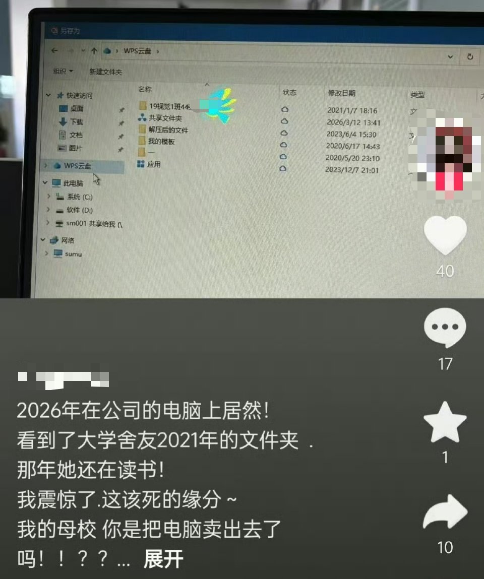 不用焦虑被ai替代，上班的门槛其实很低