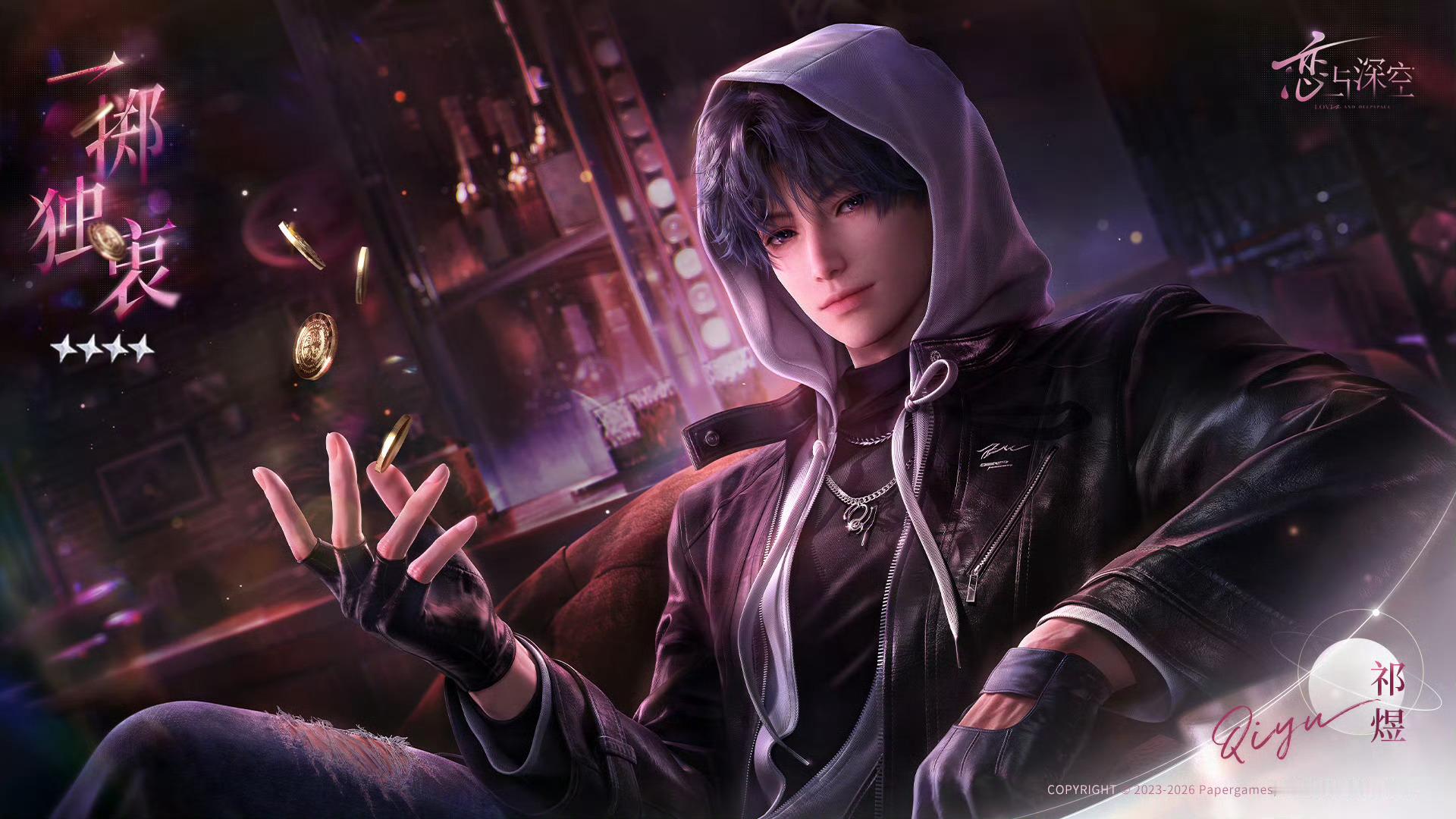 我哥哥我欧巴我偶像我意中人我男神我Crush 