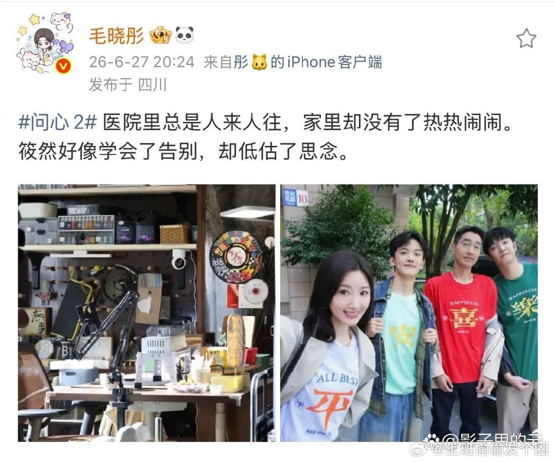 毛晓彤递问心2的刀子了追了两季最怕的剧情还是来了——小睿淋雨高烧引发心衰，离开了
