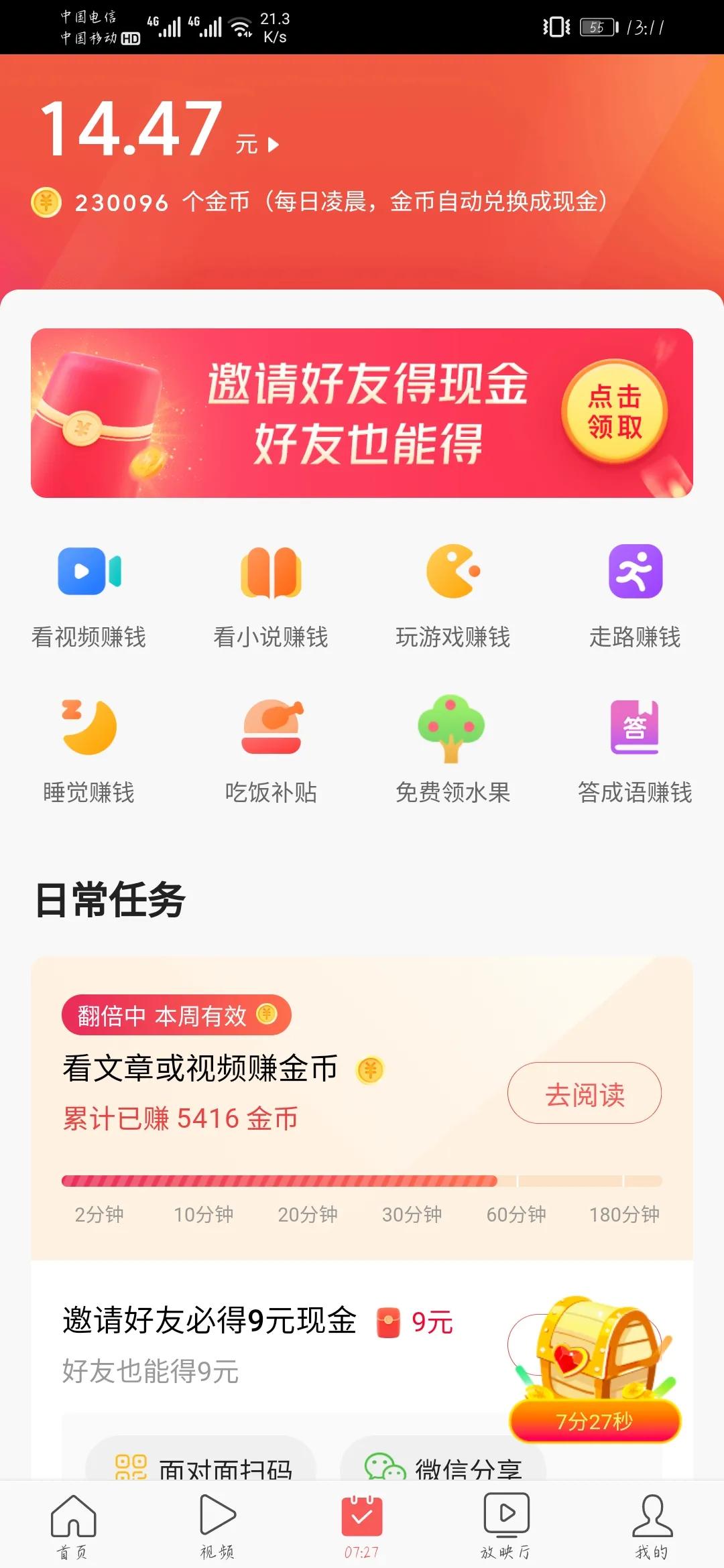 感觉人生到达了巅峰，是不是太没有志气了[捂脸]