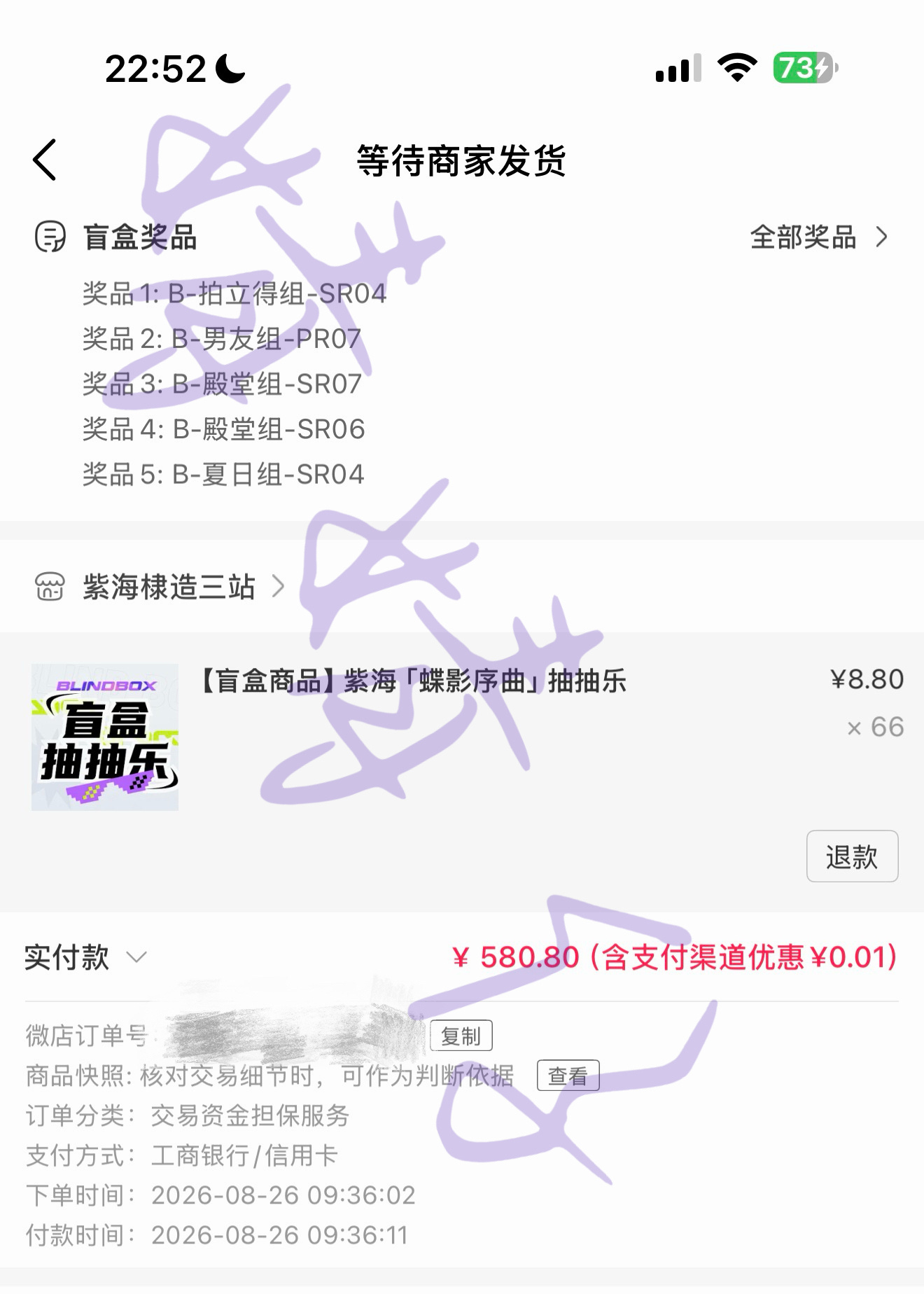 王鹤棣[超话]  DAY6，今日100抽get[耶][耶]早上66抽运气不错[嘻