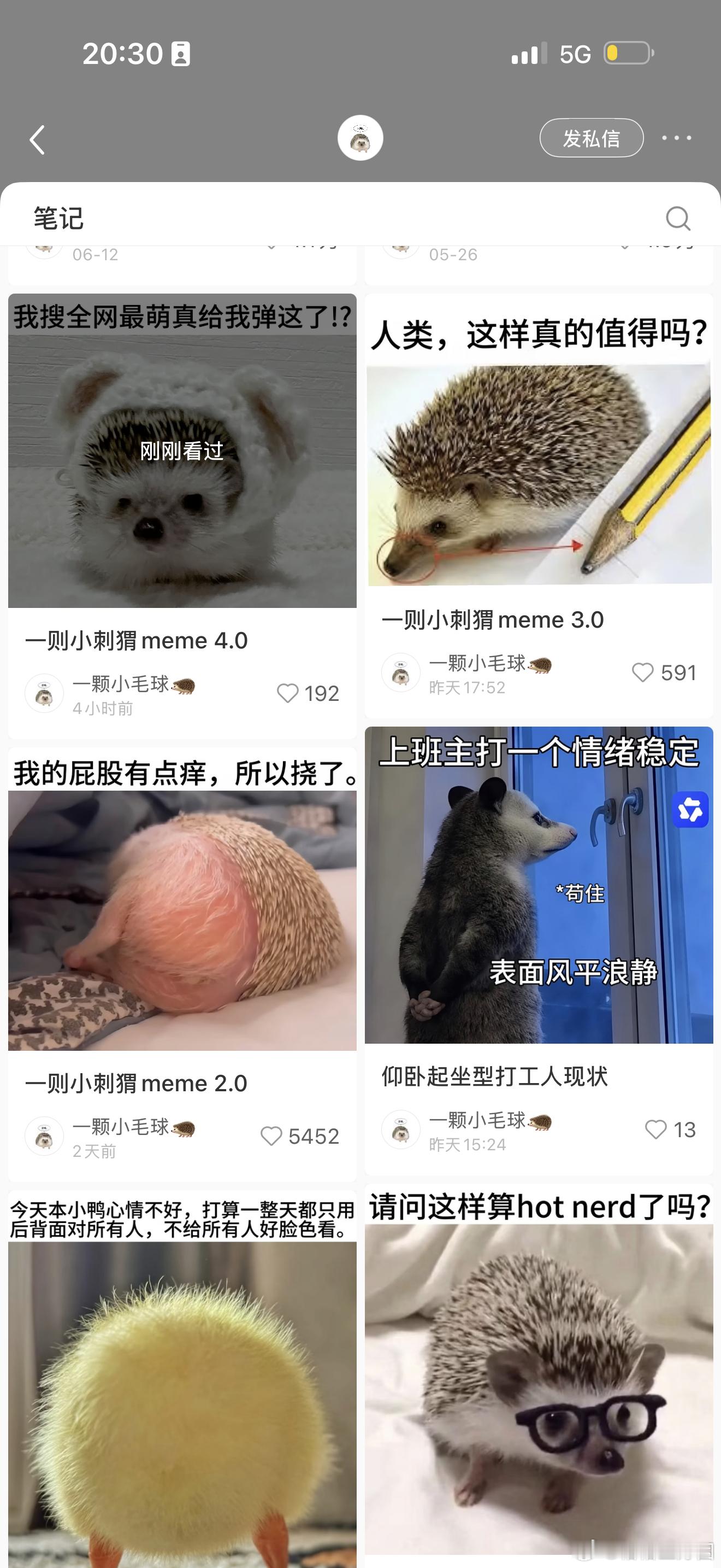 我每次刷到刺猬表情包我都觉得怎么这么贴矮子呀