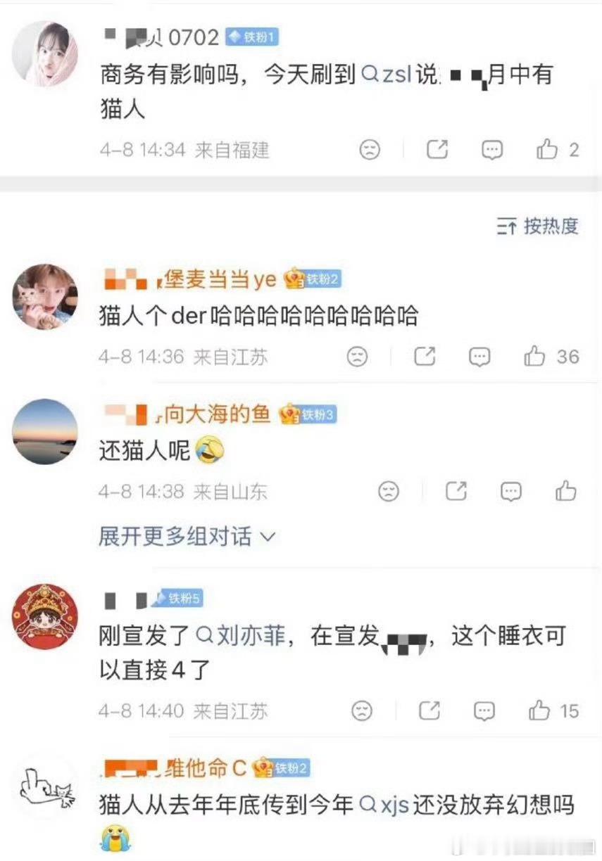 苦茶籽没有工作粉丝就这样破防