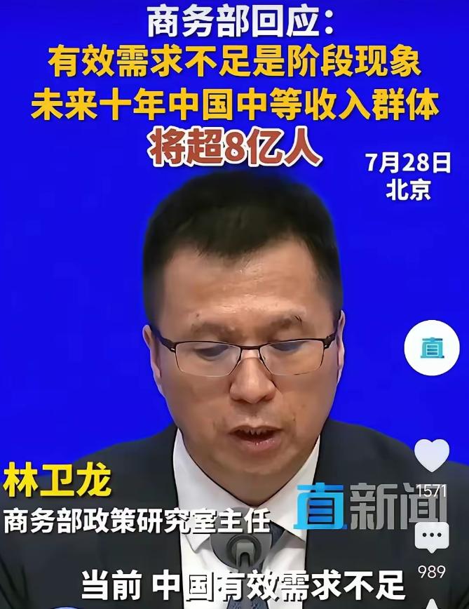 国家已经注意到了，现在国内老百姓的诉求是:
1、严格执行《劳动法》，涨工资、降工