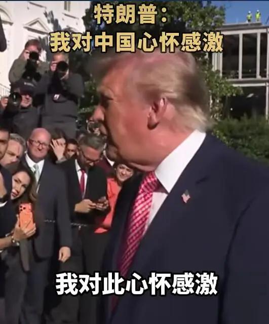 特朗普：中国立场公允，并未过多介入俄乌战争，我对此心怀感激……
 
美国当地时间