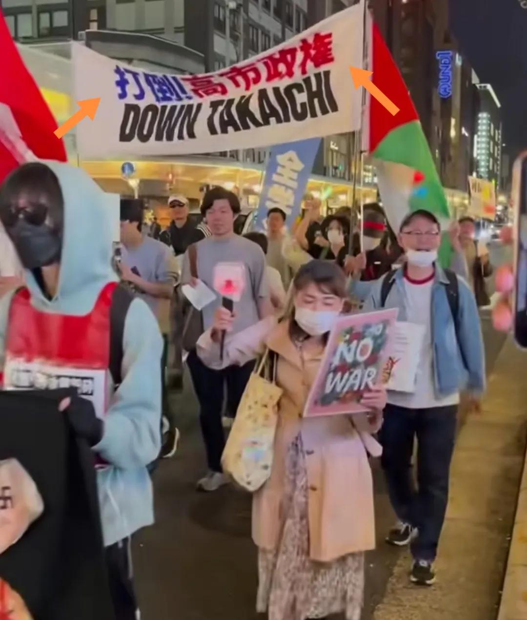 日本东京街头多人举旗示威游行“打倒！高市政权”。