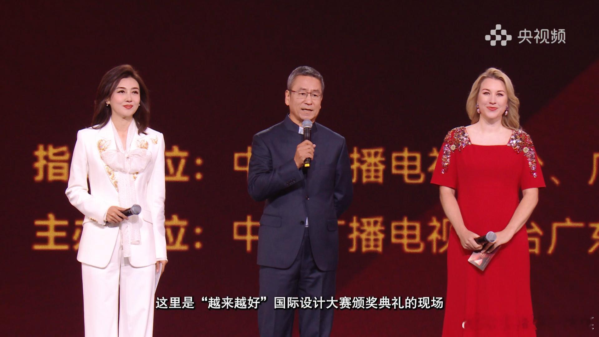 越来越好颁奖典礼广州启幕越来越好国际设计大赛颁奖典礼 跨界颁奖，多元碰撞！2月1