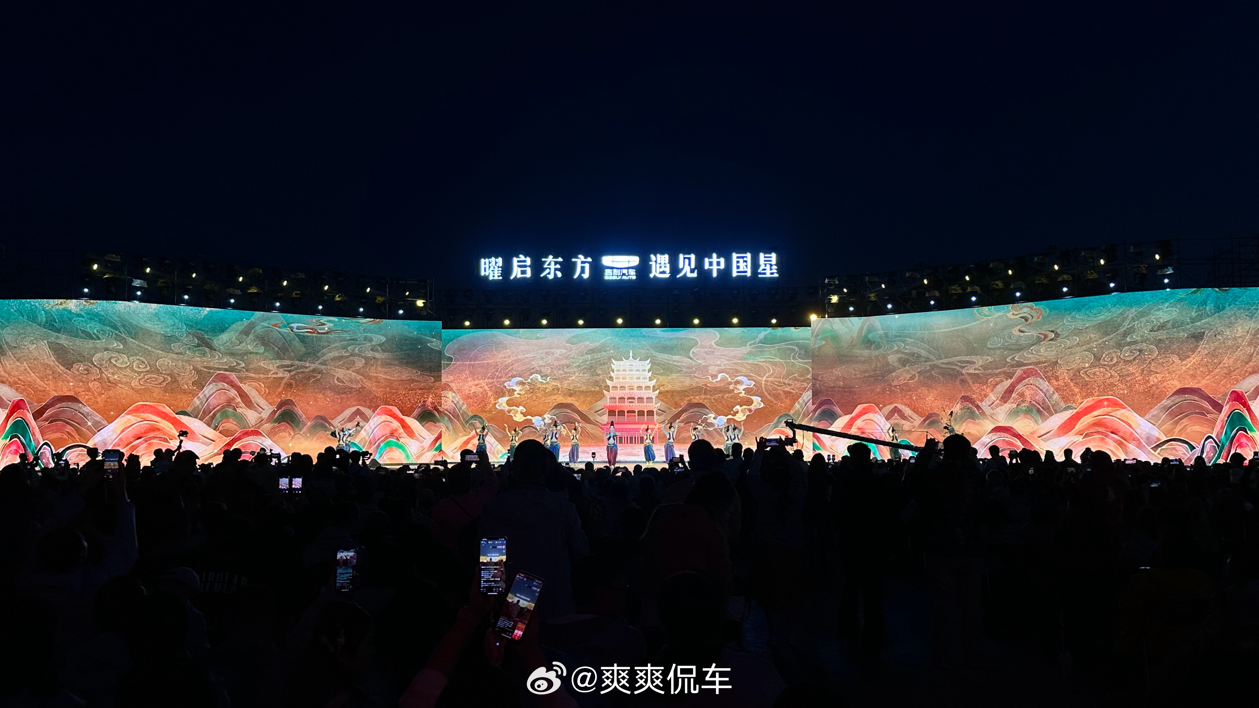 10万级家轿市场要变天！吉利中国星全新东方曜携限时价9.37万起的狠活来袭，直接