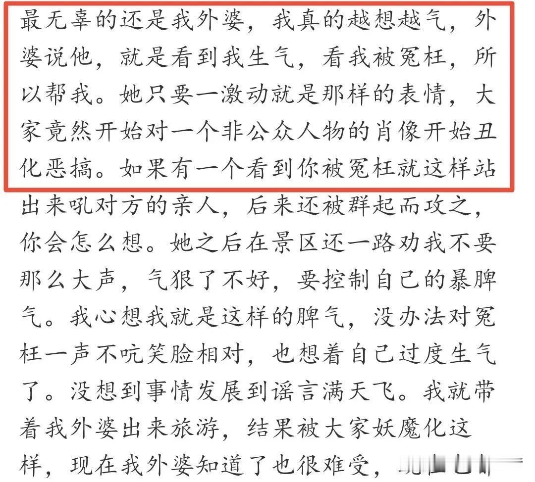 近日，一则“插队母女”在横店的视频在网络上迅速走红。视频中，两名女子在排队时发生