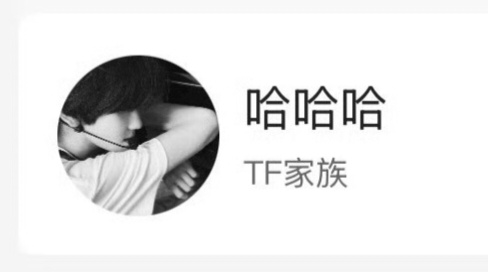 左奇函换高会头像了🩶🖤 
