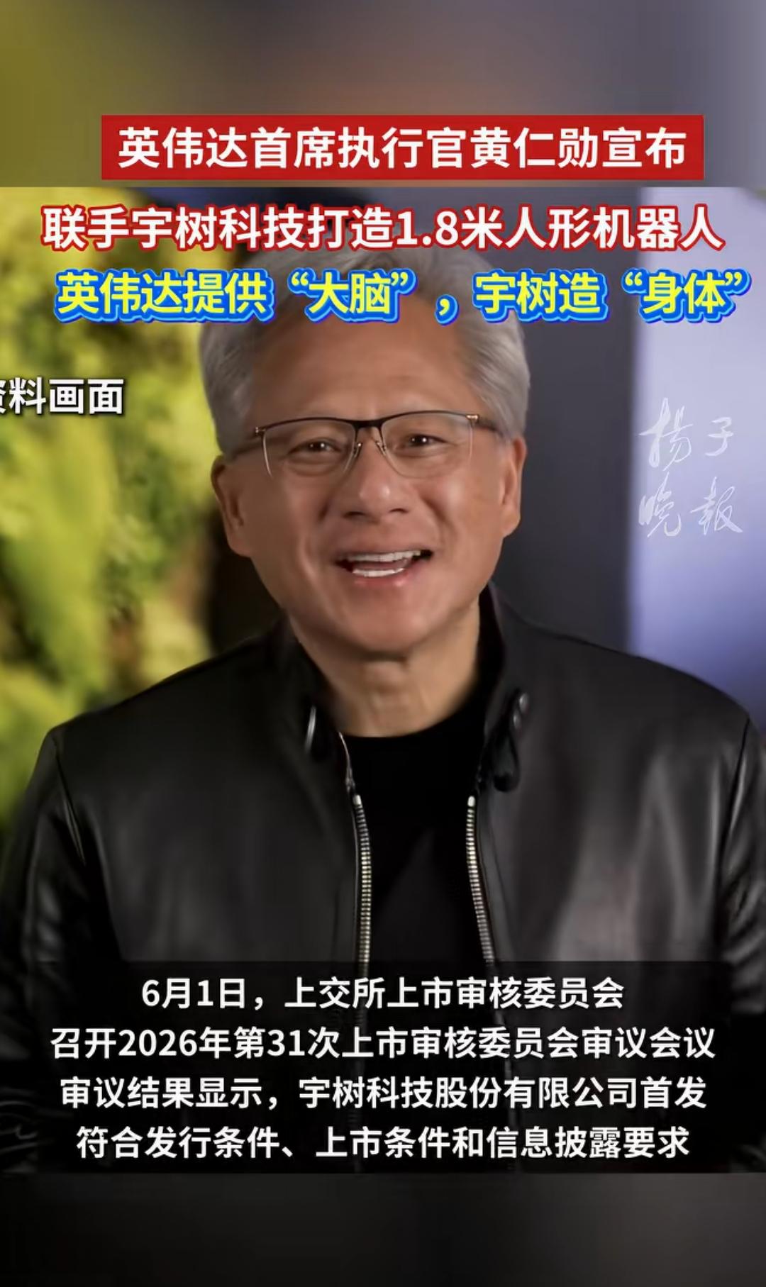 做机器人的变成了机器人。

宇树为了钱卖掉了自己，自己伸长脖子套进美国的绳圈。以