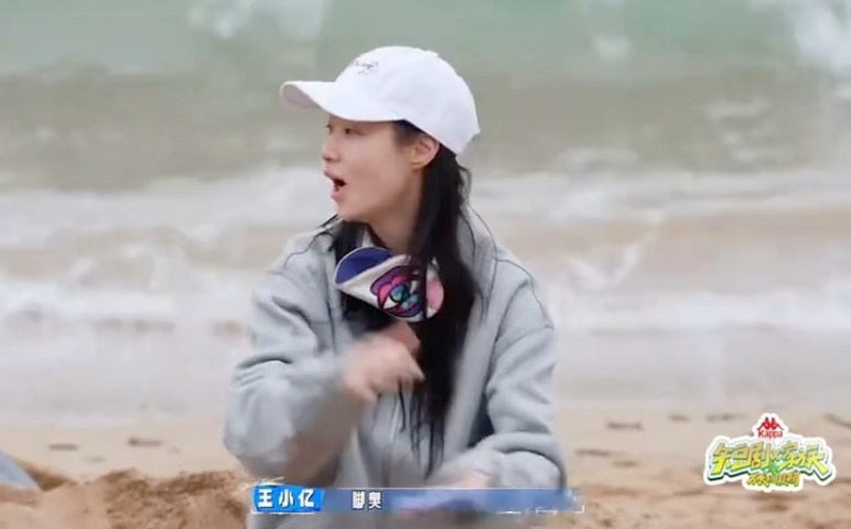 王小亿身体灵活度王小亿综艺活人感看综艺被王小亿狠狠圈粉，肢体舒展又轻巧，各类小游