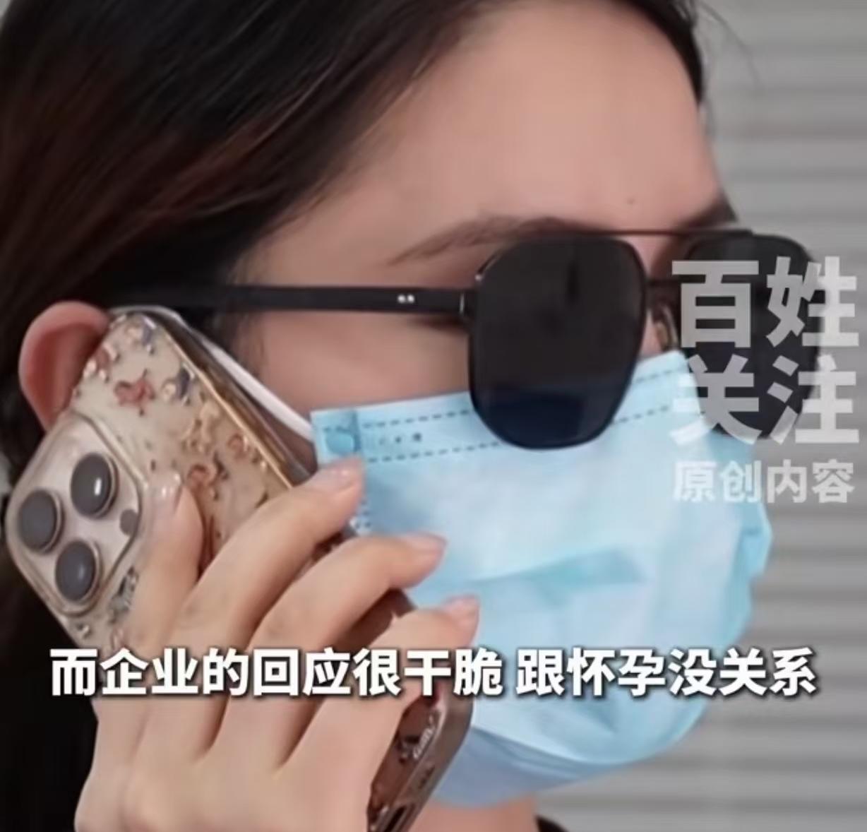 生娃就降工资，以后谁敢生？

贵州贵阳，罗女士报备怀孕后，月薪从8800被调到2