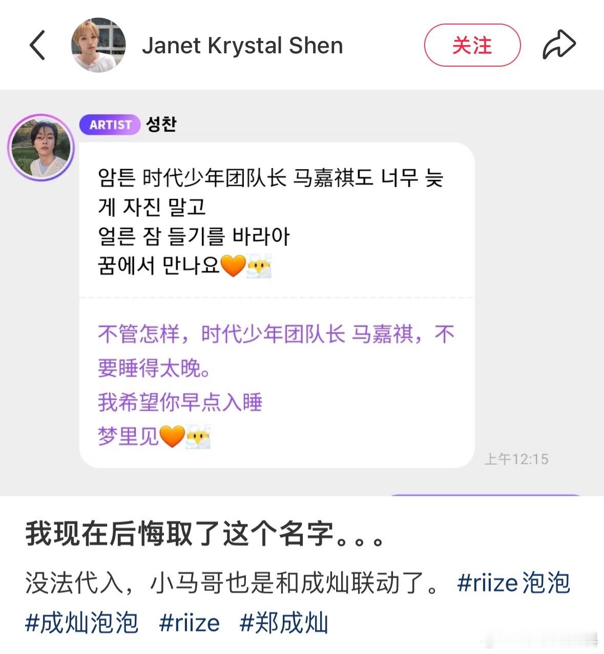 笑死我了 ​​​