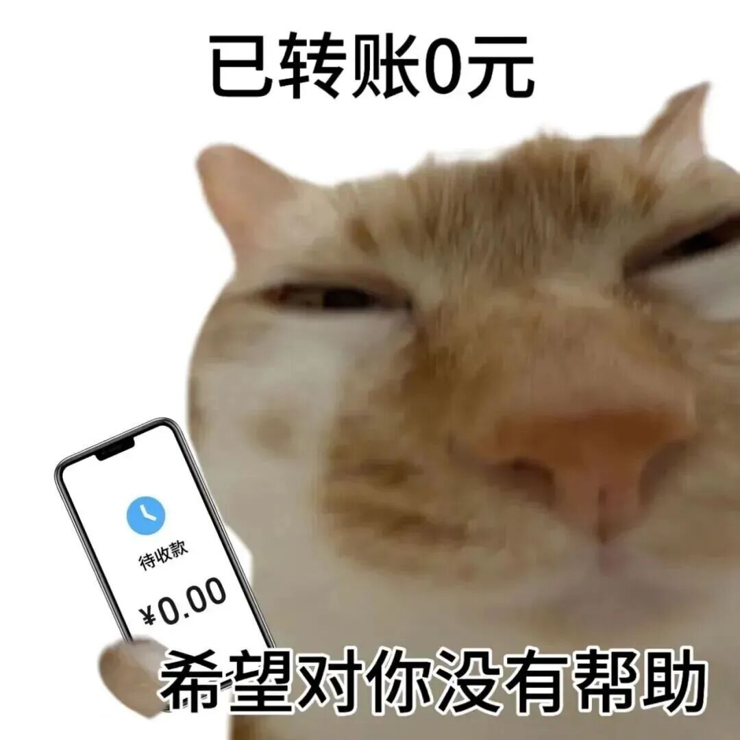 “可以应付朋友借钱的图片” ​​​