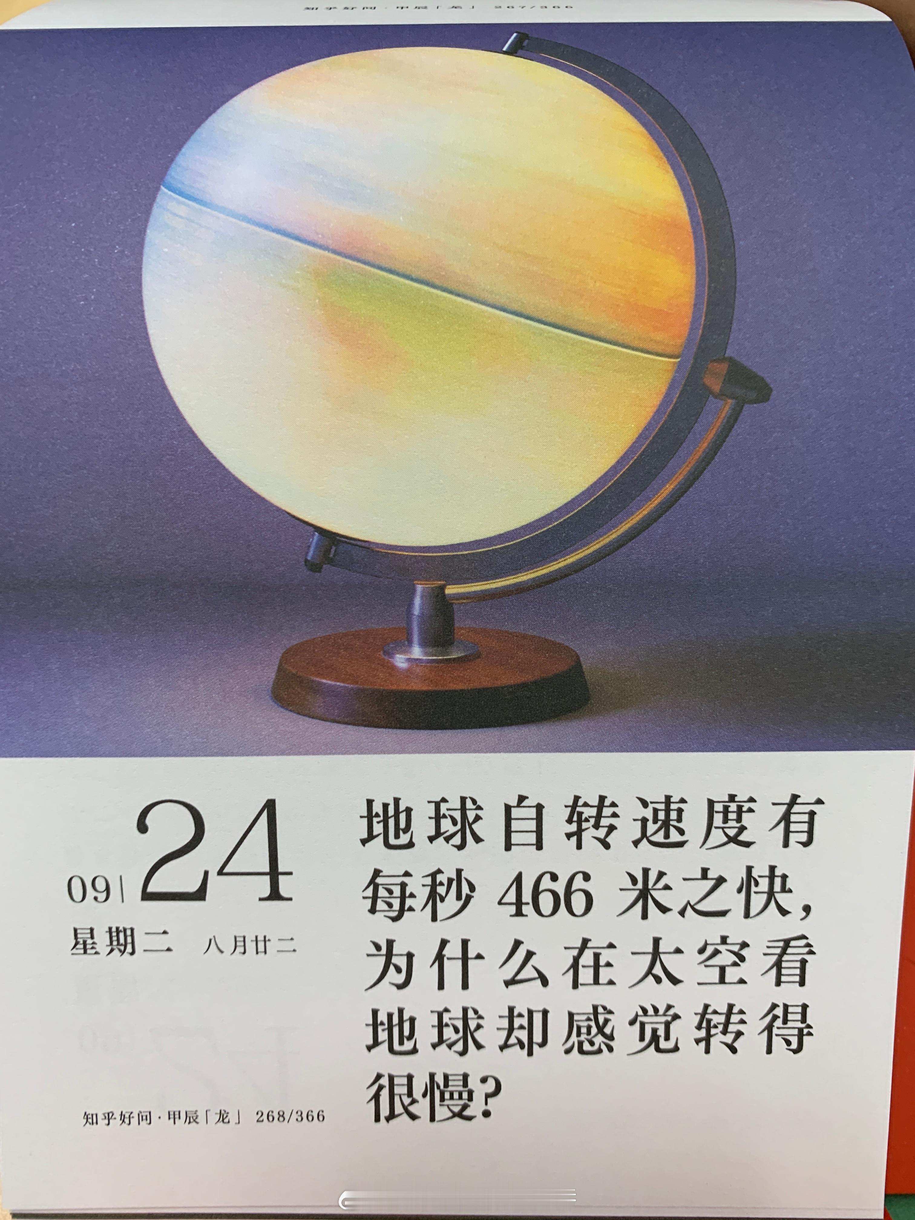 早安朋友们～ ​​​