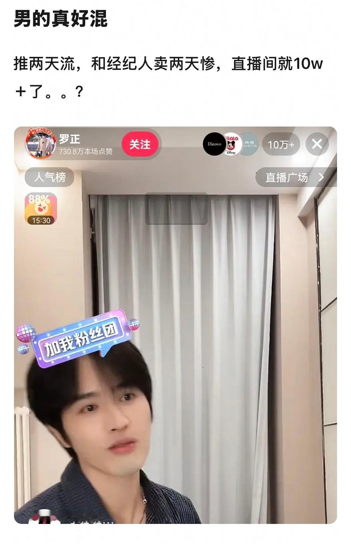 拍了那么多剧火不了 ，一个节目火了！前排全是品牌方！ 