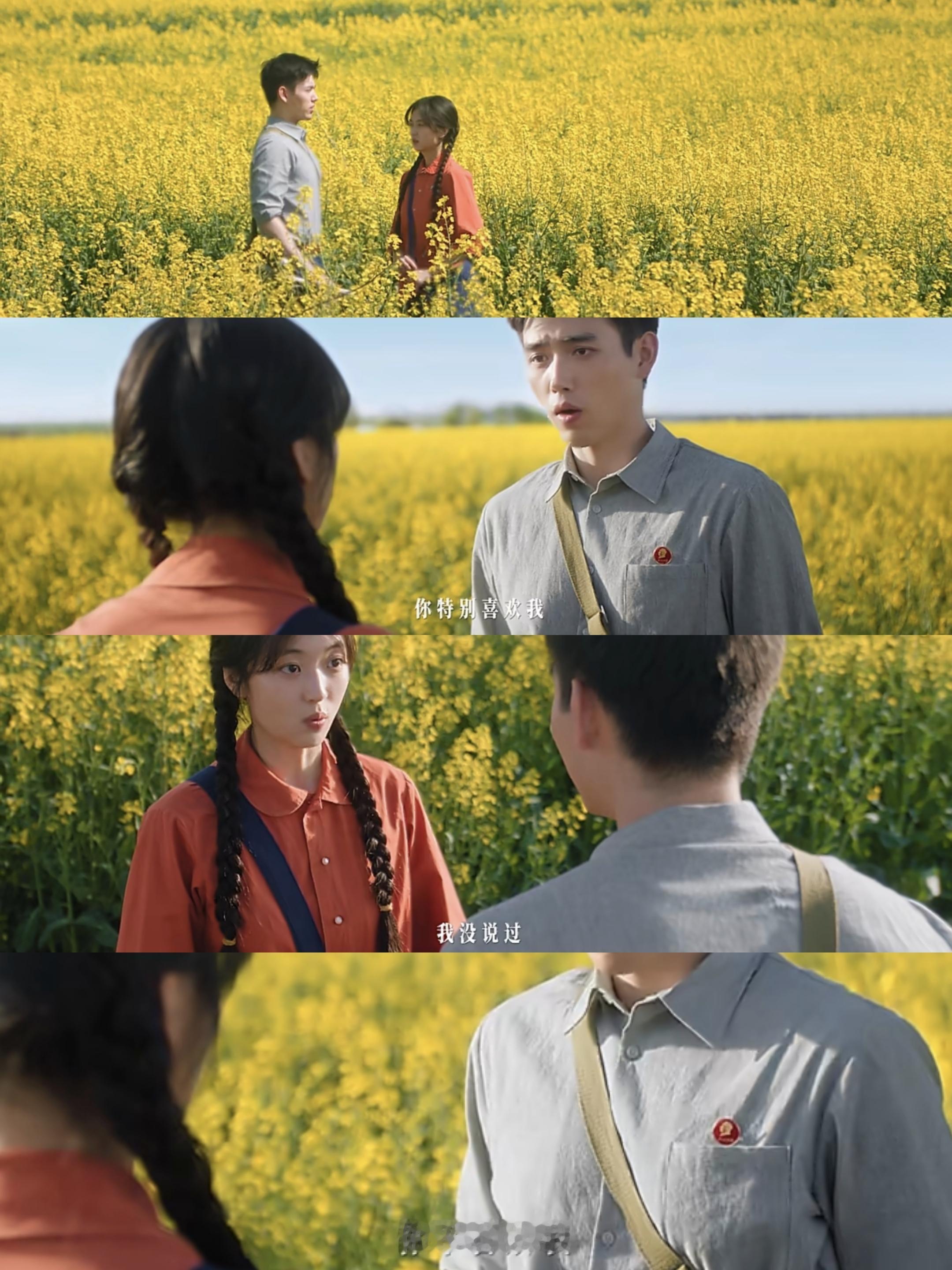 年代版苦尽柑来遇见你主副cp都好有cp感！这部剧打破我对年代剧的印象，不苦情不洒