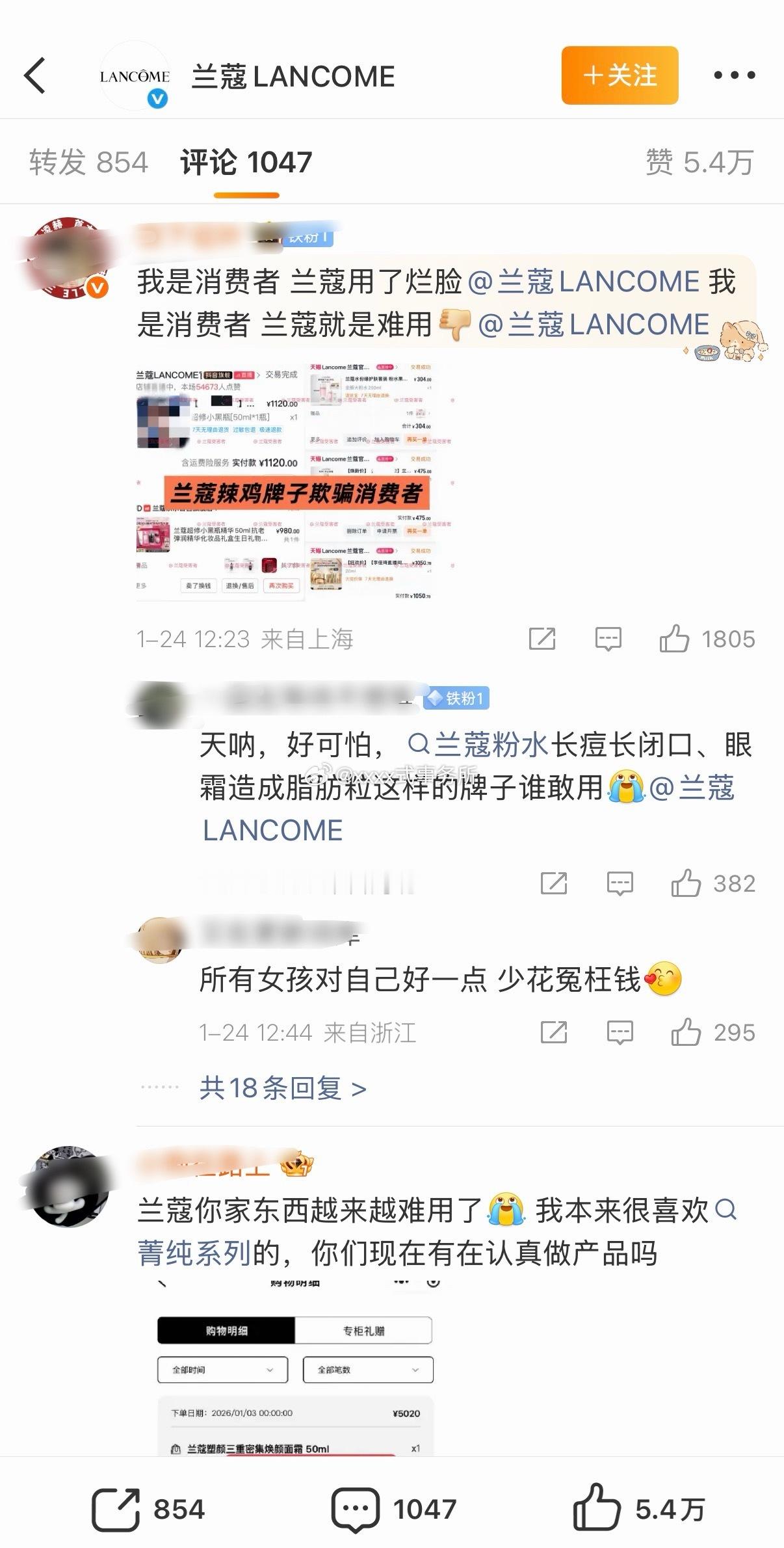 兰蔻 怎么了，被张凌赫小核桃扇了 