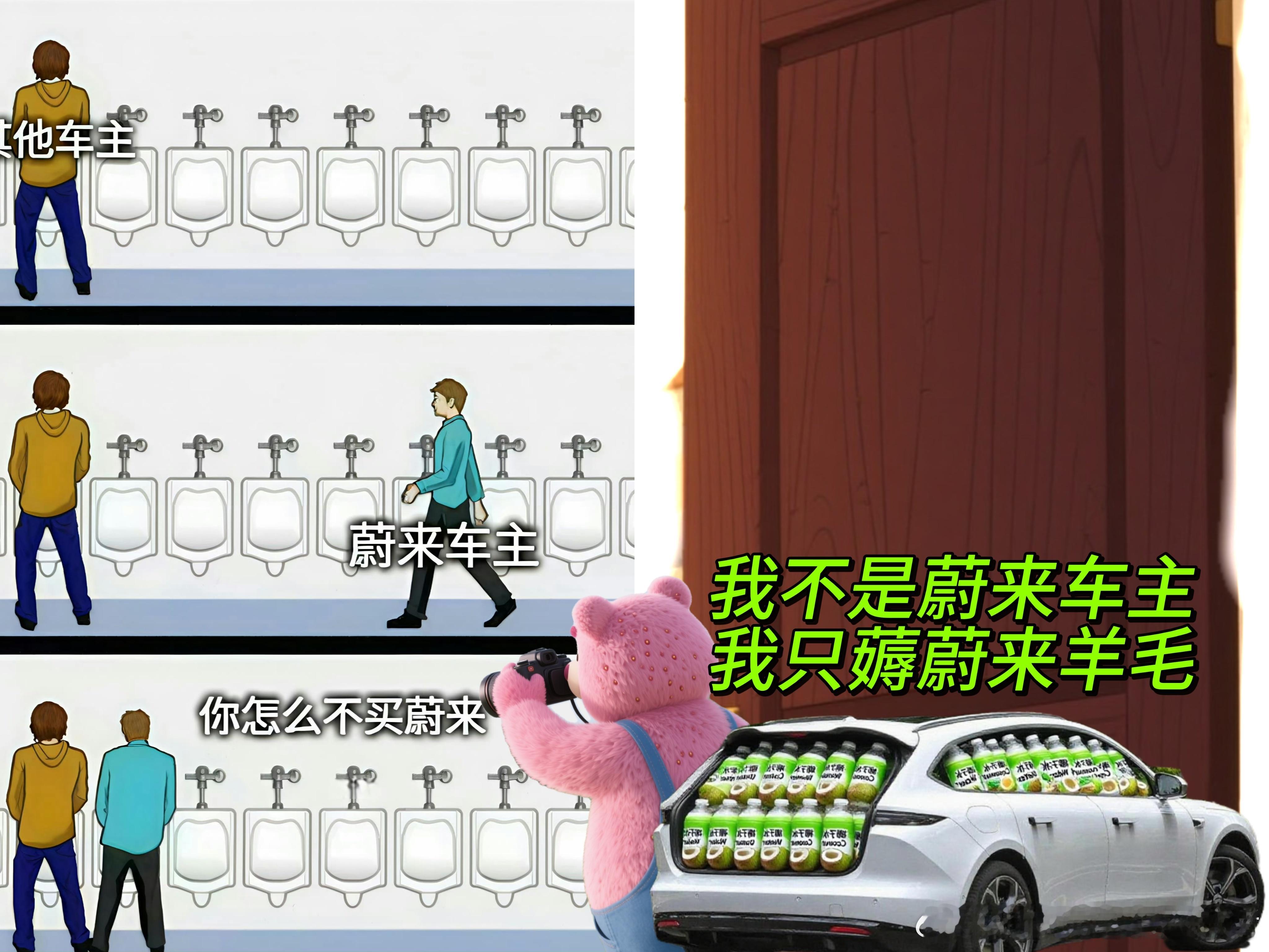 网友给我发了这么两个图，没看懂，啥意思[允悲]斩艹除根 ​​​