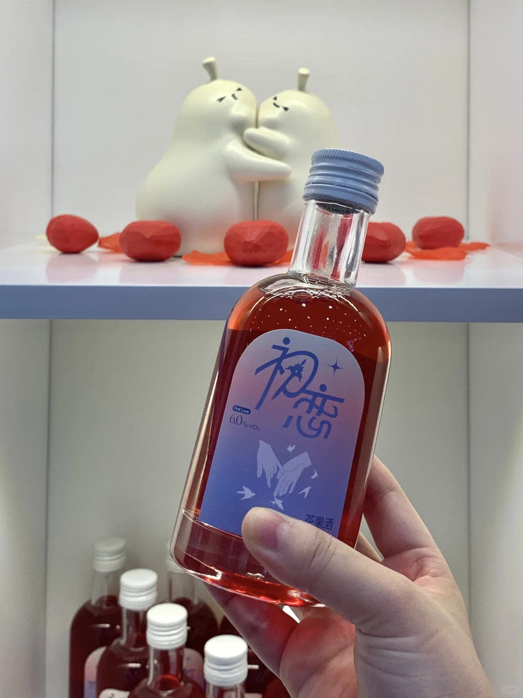 初恋味的酒？？我帮大家先尝尝！！！