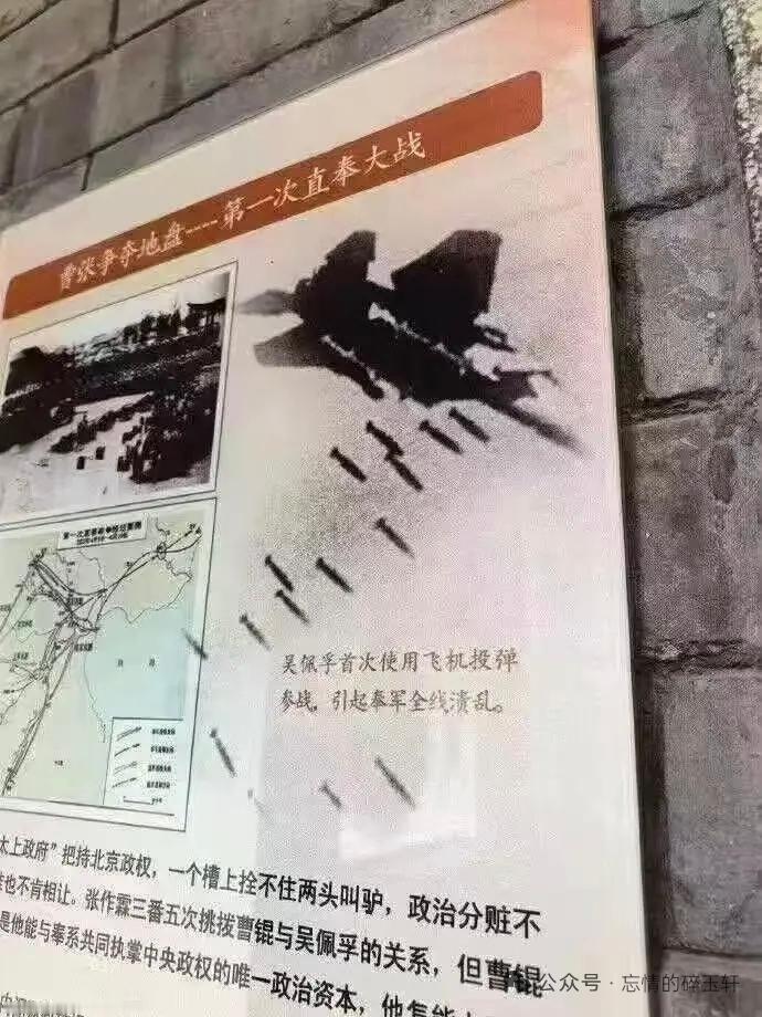 吴大帅都用上F15了，也没挡住北伐军啊，看起来北伐军真是有高达的。