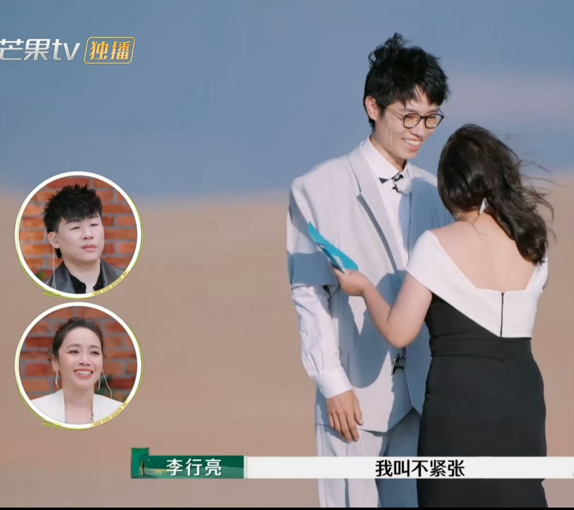 再见爱人  再见爱人4李行亮新歌营业 综艺《再见爱人》李行亮发布了新歌《慢慢走》