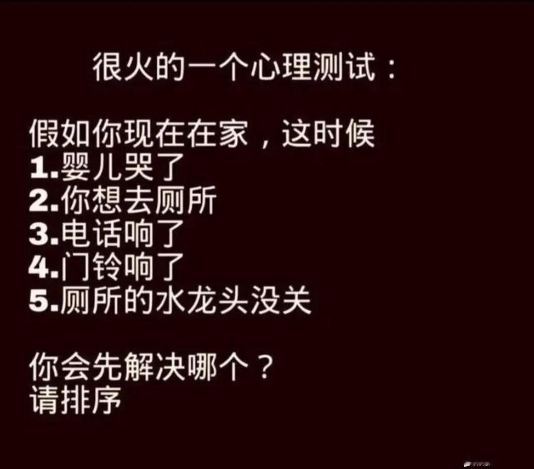 你会怎么排序？