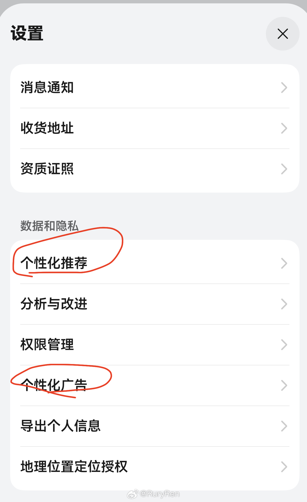 有小伙伴经常说商城发2000积分的时候，我老是领不到，没有弹窗。请这些小伙伴检查